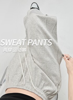 灰色美式运动裤女春秋2025新款宽松高腰垂感直筒休闲阔腿弯刀卫裤