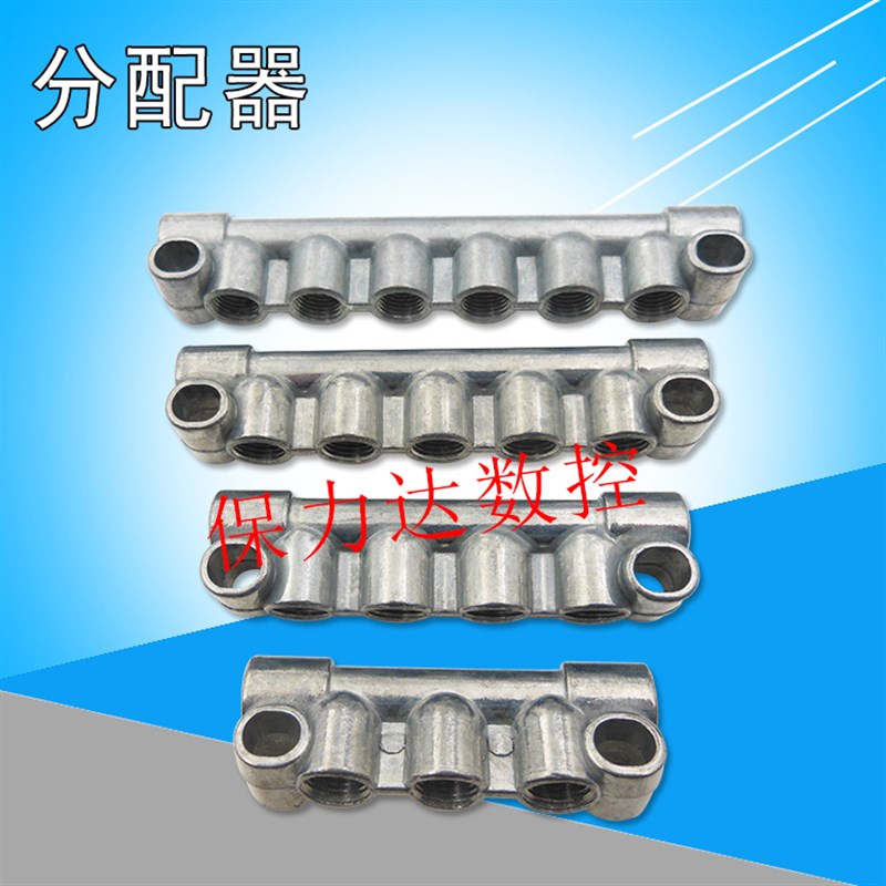 润滑系统油路配件/油分配器/分油器/油排/A型油量分配器图片