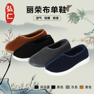 弘仁僧鞋男夏季网面透气和尚鞋软底防滑轻便女布鞋出家师父禅修鞋