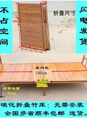 可狄竹板牀摺叠牀单人牀午t休躺椅凉板式.竹子.5双人简易两用沙发