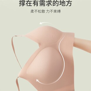2362c#超薄果冻软支撑内衣半固定杯无钢圈聚拢无痕亲肤透气内衣女