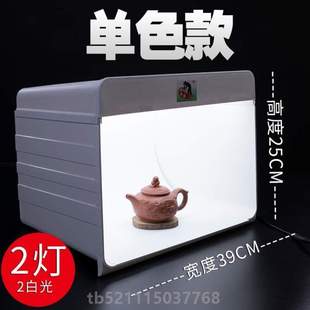 神器拍摄LED专业文玩小型产品珠宝饰品迷你台摄影棚拍照灯箱静物