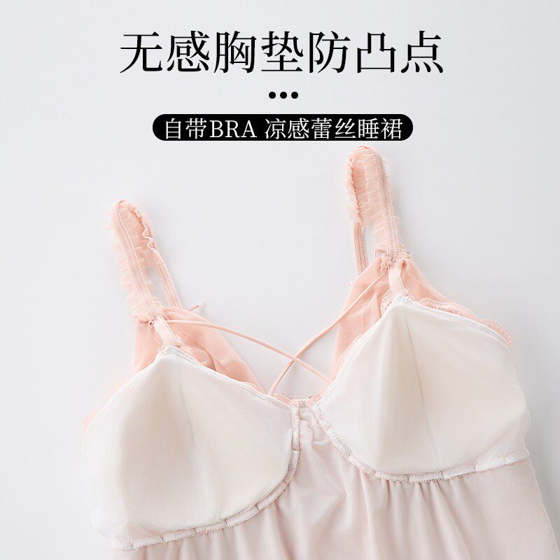 2026夏季吊带胸垫温柔风睡裙蕾丝网纱睡衣女家居服可外穿气质显瘦