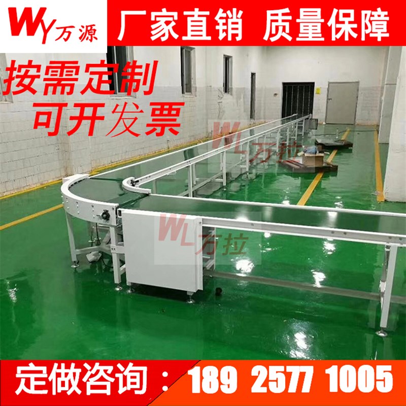 厂促传送带输送机皮带流水线设备爬坡机输送带传送机爬楼提升传品