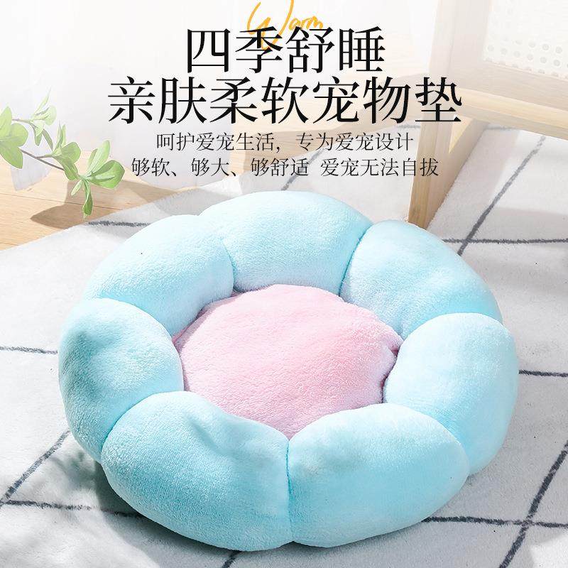 现货狗窝猫窝毛绒花朵形宠物窝狗床冬季狗垫子宠物床宠物用品,宠物/宠物食品及用品,猫狗垫子,淘宝优惠券,粉丝福利购,淘宝优惠卷