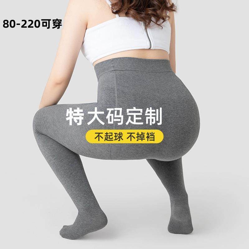 秋冬加大加肥棉平板打底袜女加绒加厚胖美眉200斤特大码棉打底袜,女士内衣/男士内衣/家居服,连裤袜/打底袜,淘宝优惠券,粉丝福利购,淘宝优惠卷