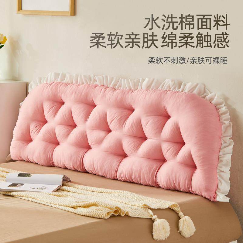 床头靠垫可固定反面有绑带学生宿舍床护腰靠枕大靠背高性价床靠,居家布艺,抱枕被,淘宝优惠券,粉丝福利购,淘宝优惠卷