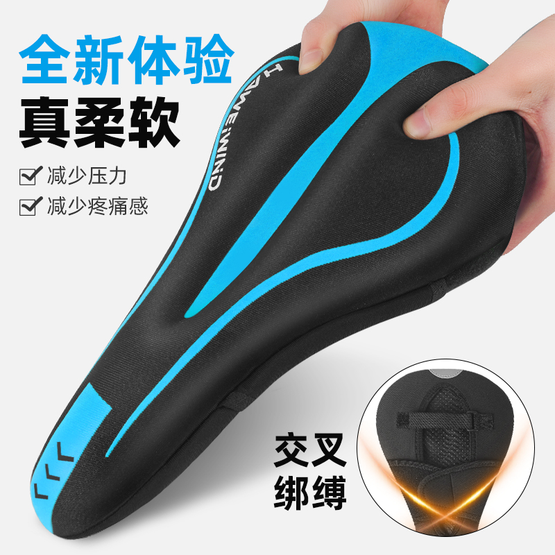自行车坐垫套硅胶超软座套