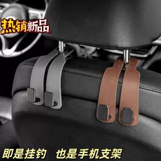 【下单立减50】车载座椅背升级隐