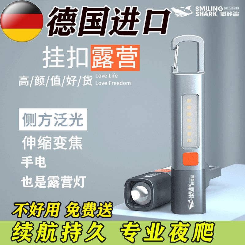 多功能便携露营手电筒小型可变焦超亮户外远射大泛光侧灯桌灯家用