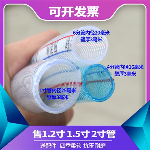 pvc水管软管4分6分1寸一寸四分六分自来水塑料洗车家用蛇皮管子 鲜花速递/花卉仿真/绿植园艺 花园管/软管/包纱管 原图主图