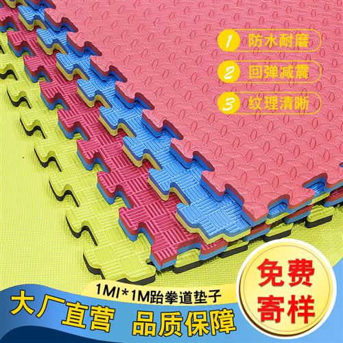 防摔泡沫拼图地垫加厚1米*1米加大号100X100地板垫子拼接双面防滑