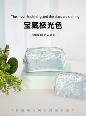 亮闪化妆包女大容量化妆品收纳包便携包旅行防水洗漱收纳袋口红包
