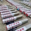 混凝土警示桩 地埋百米里程界碑 水泥标志桩 电力电缆管道标识桩