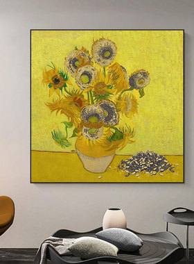 趣味梵高黄色向日葵艺术画动漫卡通装饰画儿童房卧室床头客厅挂画