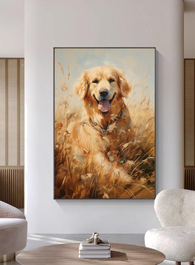 金毛犬动物狗狗宠物店装饰画萌宠客厅餐厅挂画玄关走廊卧室壁画