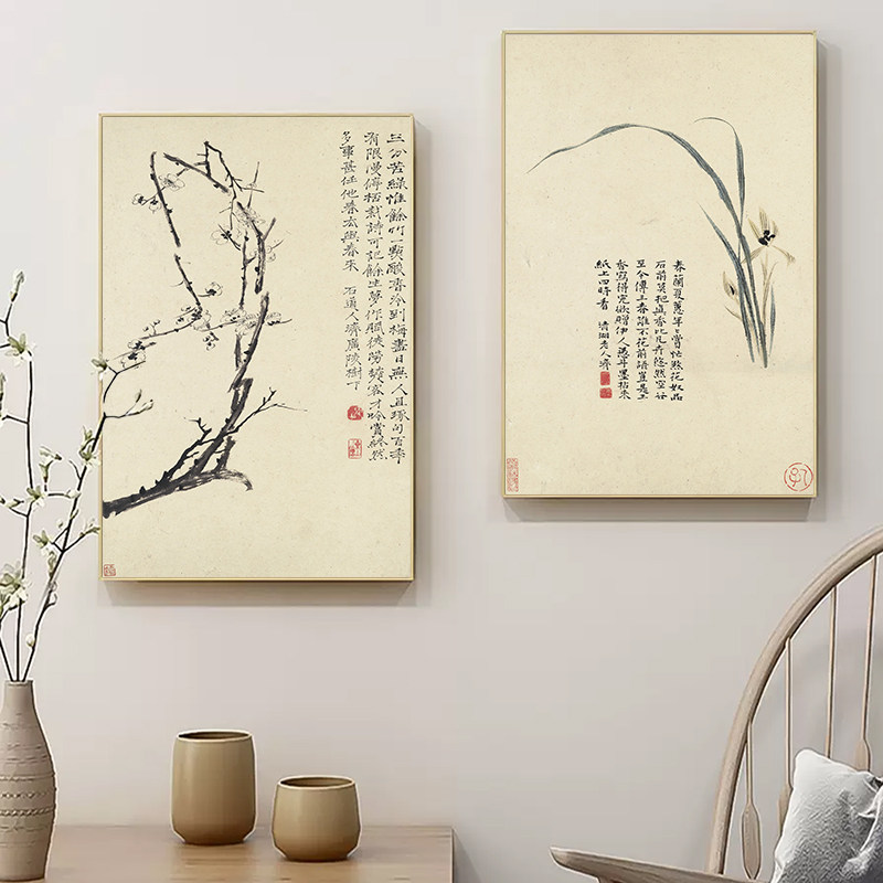 中式画家石涛文字国画山水花卉装饰画客厅书房禅意玄关走廊壁挂画