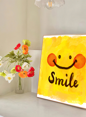 治愈系黄色表情笑脸装饰画办公室背景墙壁画儿童房挂画桌面摆画