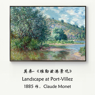 玄关走廊挂画 风格 印象派莫奈玫瑰园世界名画客厅餐厅装 饰画北欧式