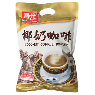 春光椰奶咖啡360g袋装 海南特产椰香味咖啡粉速溶三合一下午茶