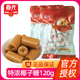 春光特浓椰子糖120g袋装 正宗海南特产传统糖果硬糖过年结婚喜糖