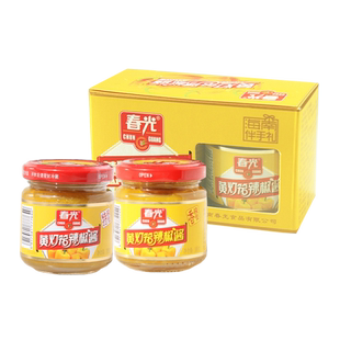 春光灯笼辣椒酱200g克 香辣+特辣(礼盒装) 海南特产 黄辣酱下饭酱
