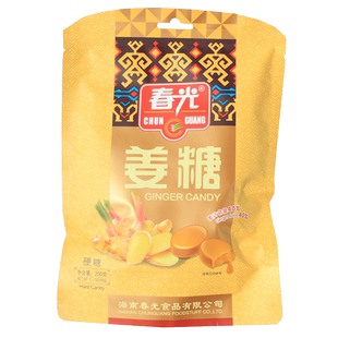 海南特产春光姜汁硬糖98克袋老姜汁糖椰子味水果糖婚庆喜糖