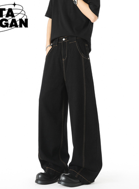 STA ORGAN美式水洗阔腿弯刀牛仔裤男国潮新款高街宽松直筒长裤子