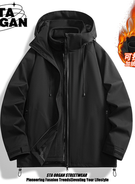 STA ORGAN户外休闲连帽夹克男女可拆卸加绒内胆三合一冲锋衣外套