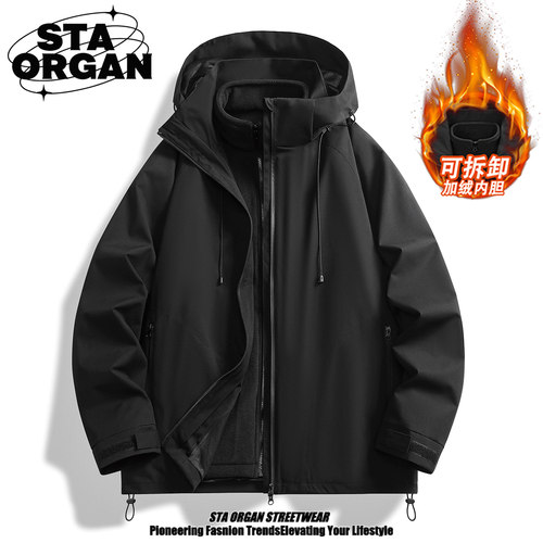 户外休闲三合一冲锋衣外套男女