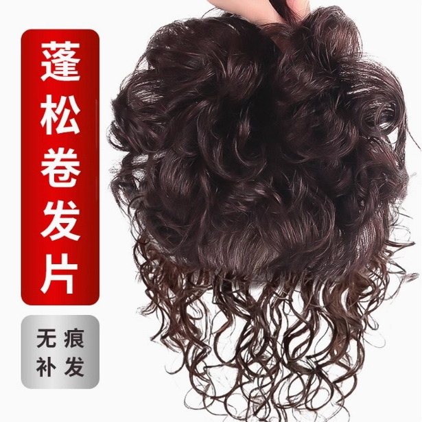 假发女头顶补发块真发短卷发无痕遮白发蓬松玉米须羊毛卷假发贴片