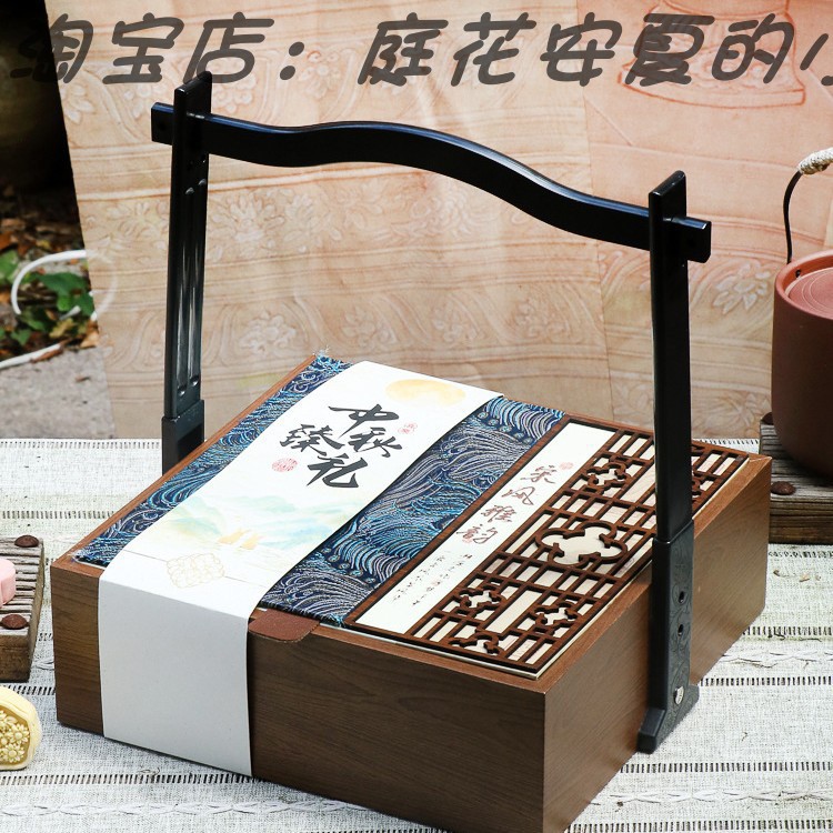 2026中式复古木质礼品盒手提包装盒茶叶月饼礼盒棕中秋月饼礼盒