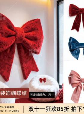 圣诞节元旦毛绒蝴蝶结装饰摆件