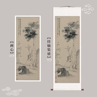 张大千《百尺梧桐半亩荫》名家画作植物人物国画复刻高清微喷挂画