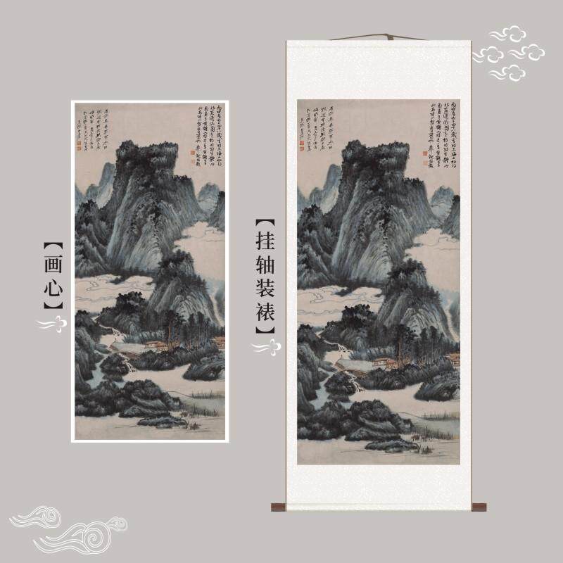 张大千《山水四十六岁》复古水墨山水风景国画复刻高清微喷竖挂画