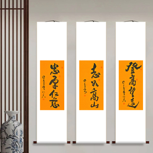 星云大师书法作品卷轴毛笔书法书房客玄关厅办公室装饰禅意挂画