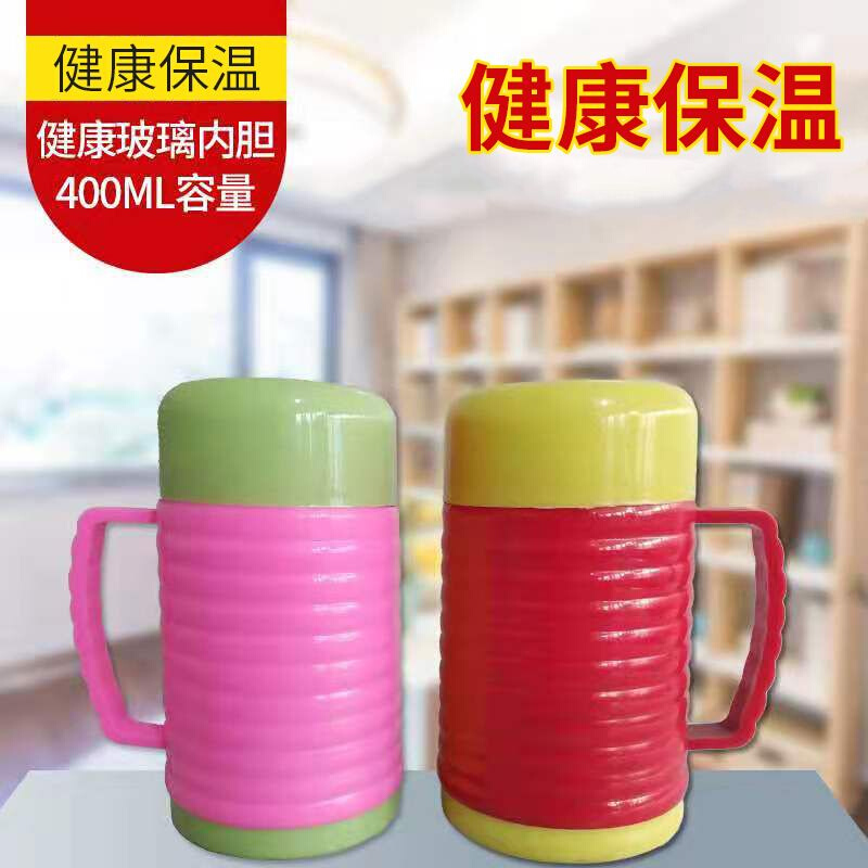 传统保温杯大容量400ML/600ML家用商务带把手柄玻璃内胆泡茶杯子