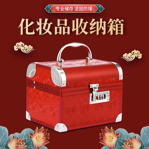 结婚新娘首饰盒大号中号婚礼金定亲铝合金密码手提婚庆箱百年好合