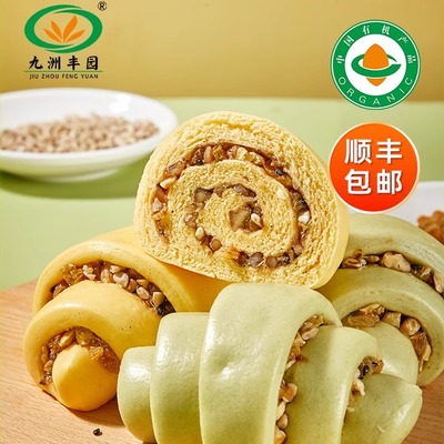 有机儿童坚果花卷九洲丰园包点