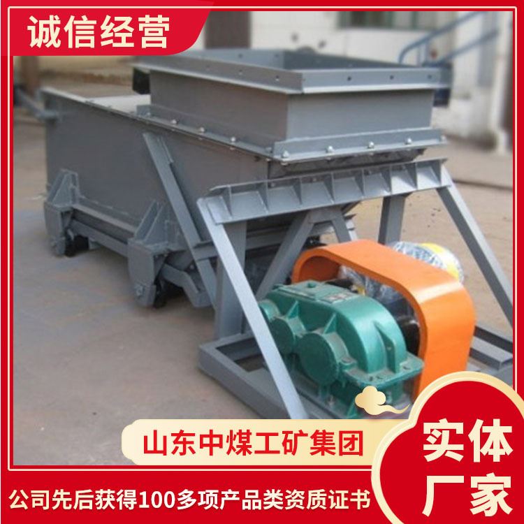 k型往复式给煤机功能齐全 k型往复式给煤机厂家 k型往复式给煤机