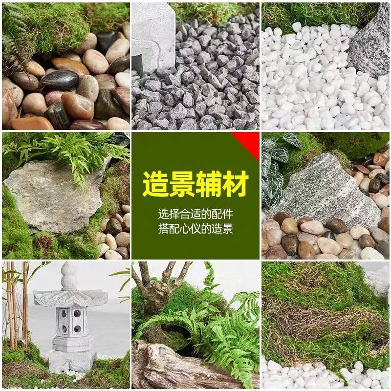 仿真绿植造景配件永生苔藓绿色底板鹅暖石铺地庭院泡沫板装饰摆件