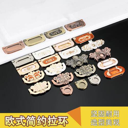 现代简约衣柜抽屉暗拉手隐形明装免打孔把手欧式暗装鞋柜门平扣手
