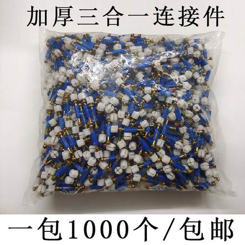 家具三合一连接件偏心轮快装杆板式衣柜橱柜办公桌组装