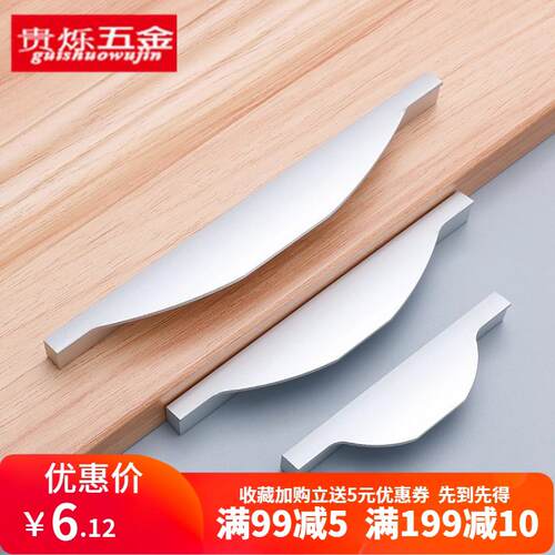 简约现代亚黑色条形半弧柜门拉手金色轻奢抽屉鞋柜把手实心96孔距