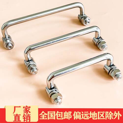 不锈钢海坦工具箱把手可转动拉手 活动拉手 工业拉手折叠LS506