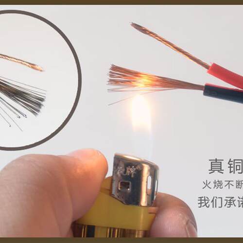 包邮无氧铜红黑线rvb2*0.75 1.0 1.5 2.5纯铜led电源平行线 100米