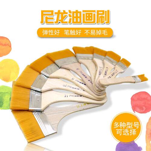 尼龙板刷丙烯画刷子室内室外墙绘刷子10把包邮