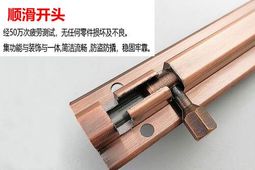 加厚铝插销门栓门扣门闩金色3寸4寸红古铜色铝明装木门免打孔门销