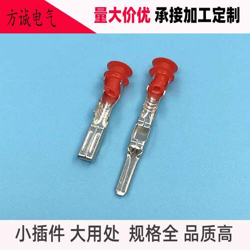 9孔接插件汽车防水连接器 DJ7091Y-2.3-1121公母插头9P车用连接器