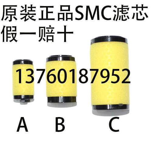 SMC 原装全新滤芯 AFM30-03D AFM20-F02C-A AFM40-03D-A-6J-D-X64